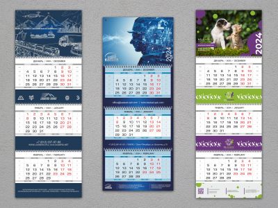 Календари с тиснением фольгой