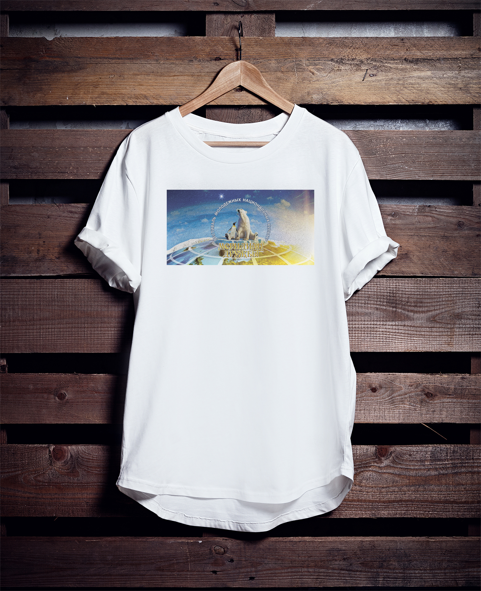 Hanging T Shirt Mockup