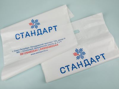 Пакеты под продукцию с лого